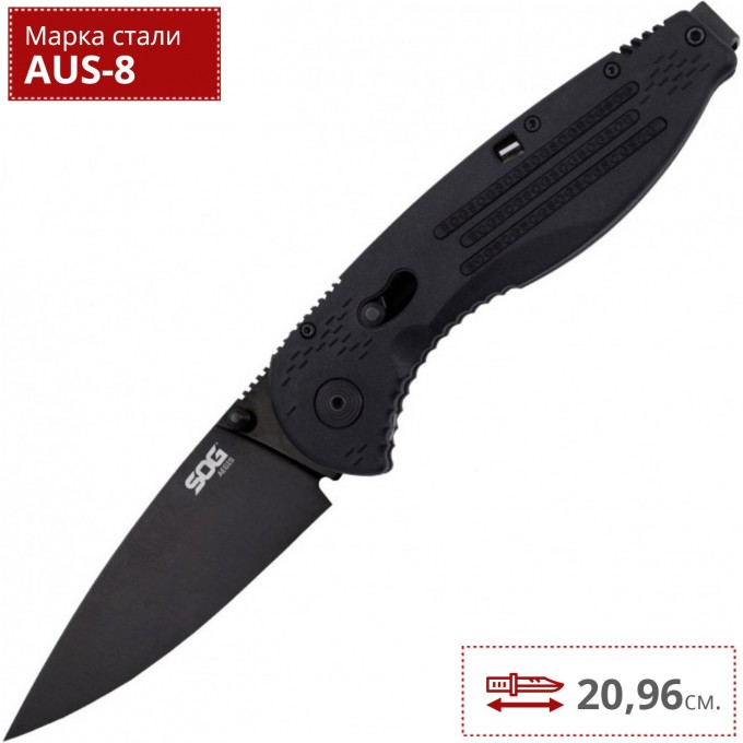 Нож SOG AEGIS AE02 SG_AE02