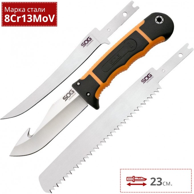 Нож SOG EXCHANGE HT201 SG_HT201 Нож SOG EXCHANGE HT201 SG_HT201
