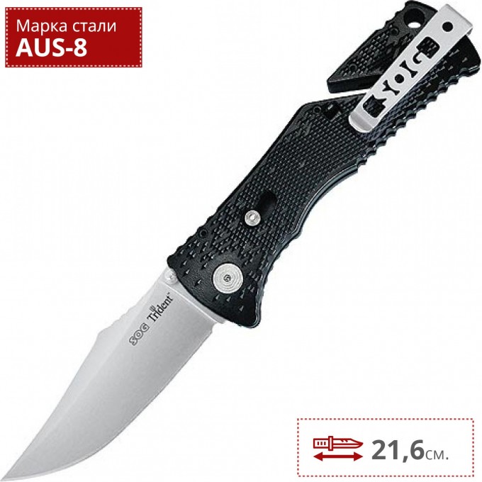 Нож SOG TRIDENT TF2 SG_TF2 Нож SOG TRIDENT TF2 SG_TF2